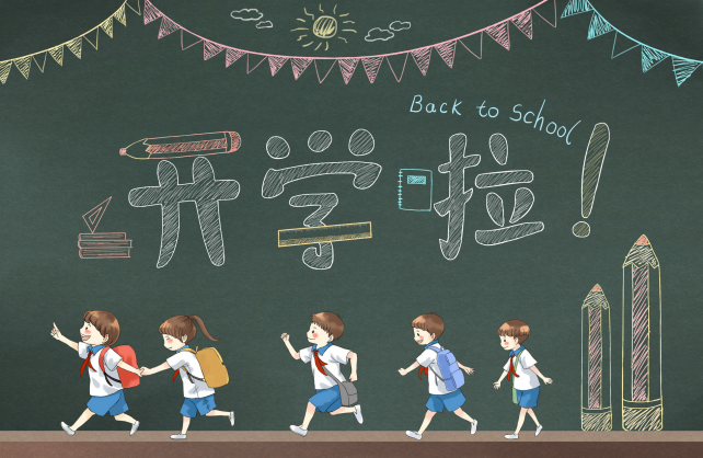 2020年四川省开学时间最新消息 2020年四川延迟到什么时候开学