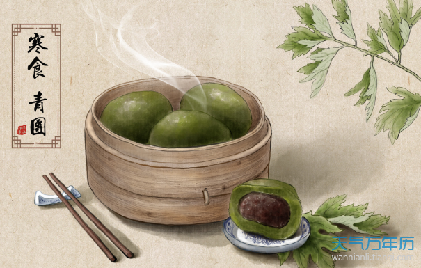 寒食节和清明节是一天吗 寒食节和清明节是一个节日吗【多图】