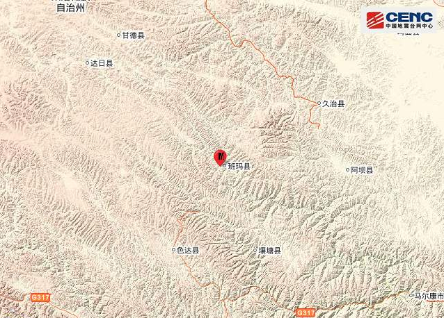 青海地震最新消息 果洛州班玛县爆发有感地震
