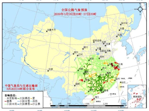 全国交通天气：3月27日全国高速路况最新实时查询