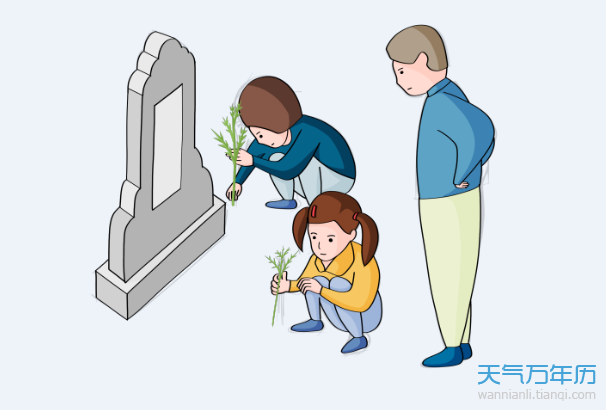 2020年8月立碑吉日一览表