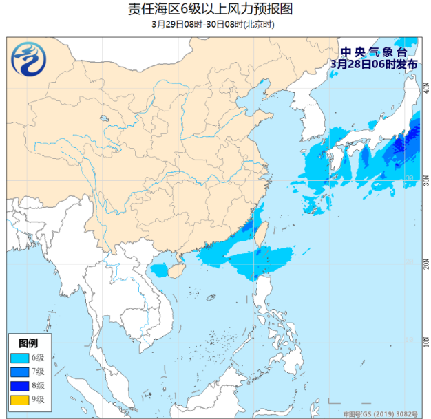 中国东部海域将有8级大风 台湾海峡阵风可达10级