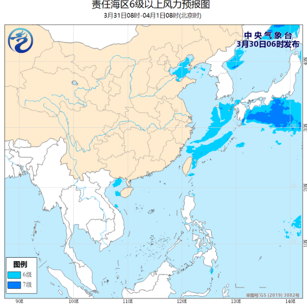 中国北部东部海域有5-7级风 东南部南部海域有6-7级风