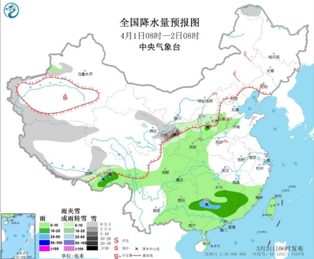 弱冷空气持续影响北方大部 江南等地阴雨不断