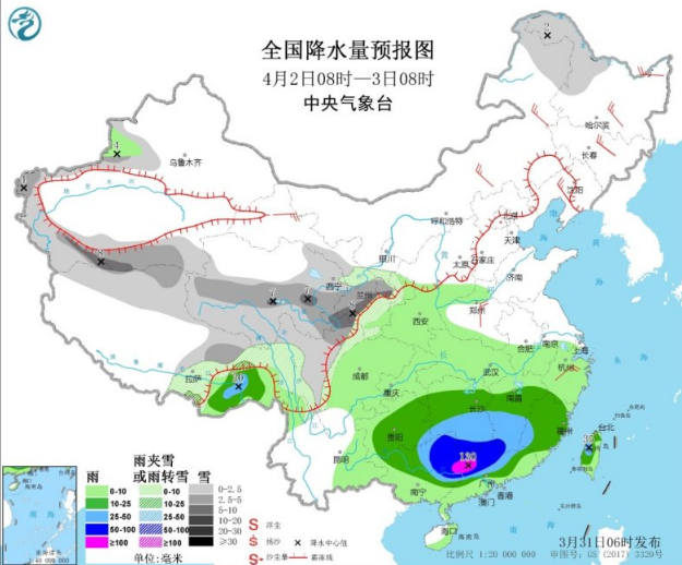 弱冷空气持续影响北方大部 江南等地阴雨不断