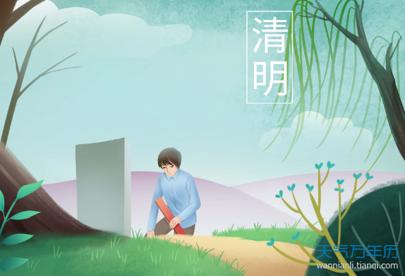 2020清明上坟摆什么祭品 清明节上坟祭品有什么讲究[图]