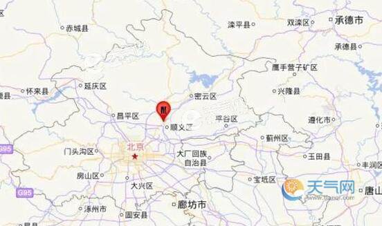 北京顺义区发生1.8级地震 牛栏山等地有