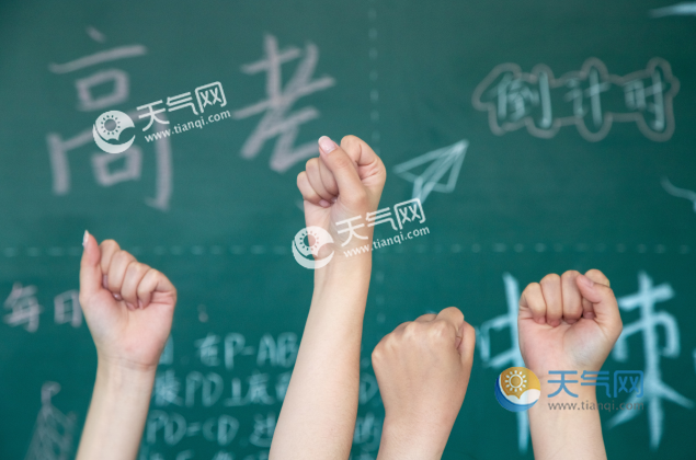 2020海南高考位次排名_2019-2020海南一本大学排名及分数线(理科+文科)