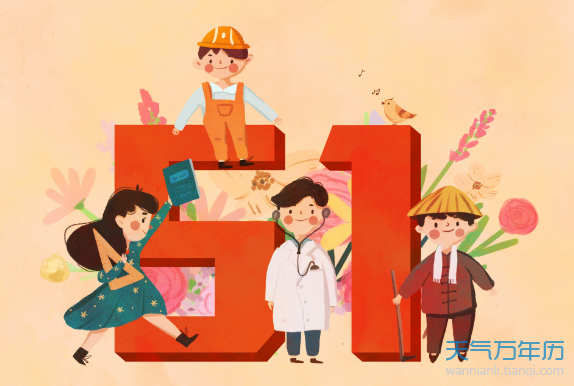 五一劳动节是国际节日吗 过五一劳动节的国家有哪些【多图】