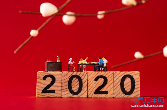 2020年假期安排日历表 2020年法定节日时间