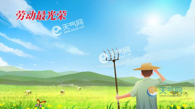 五一劳动节是怎么来的 51劳动节的来历简介