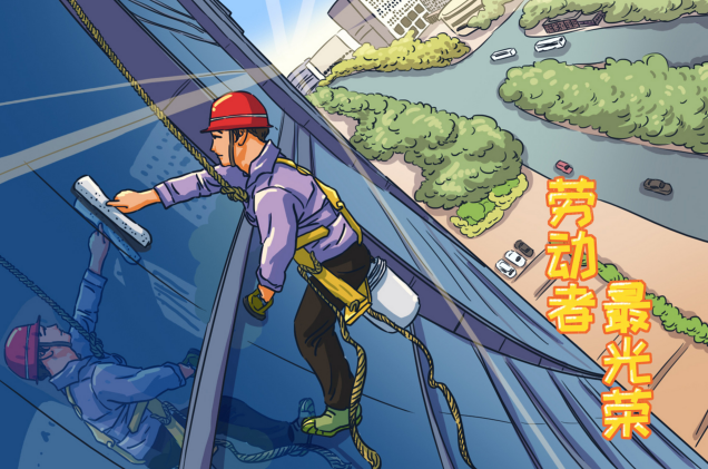 五一国际劳动节：从历史抗争到时代赞歌探寻劳动的伟大力量