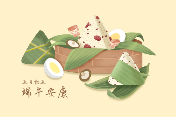端午节一般在几月几日 端午节是在哪一天