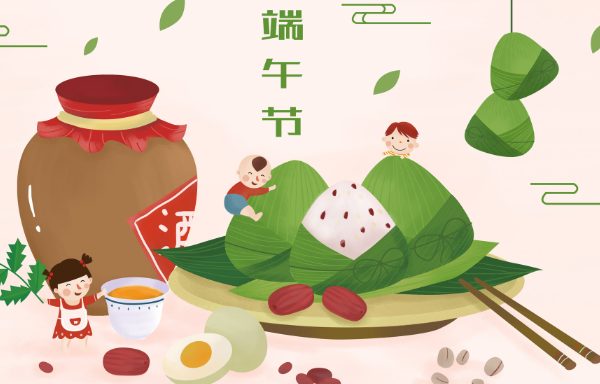端午节为什么叫端阳节 端午节又名端阳的原因