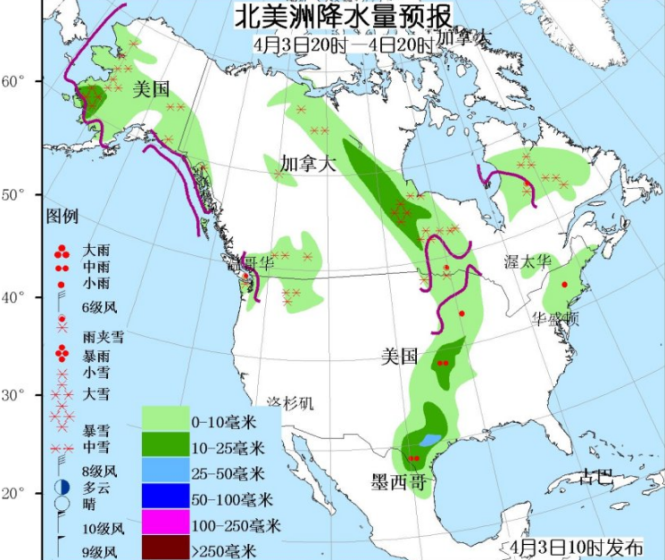 4月3日国外天气预报 北美西部和中部有较强雨雪