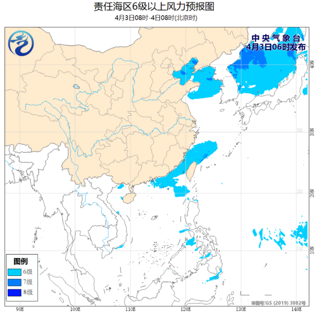 中国近海仍有6级以上大风 东海黄海台湾海峡阵风8级