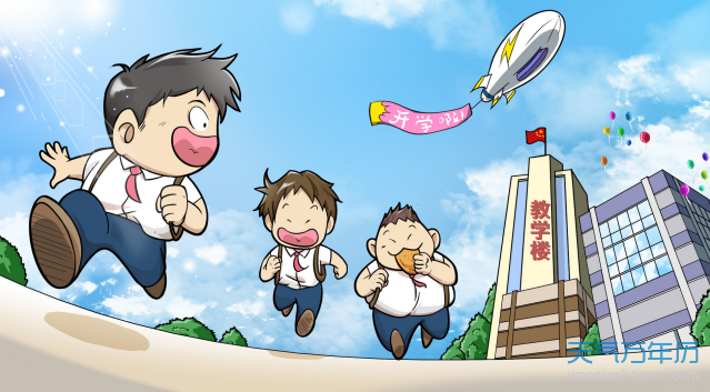2020年浙江省开学时间最新消息 2020年浙江延迟到什么时候开学（组图）