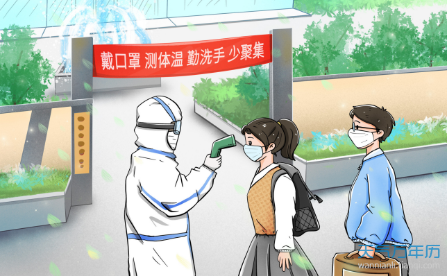2020年辽宁省开学时间最新消息 2020年辽宁延迟到什么时候开学【图】