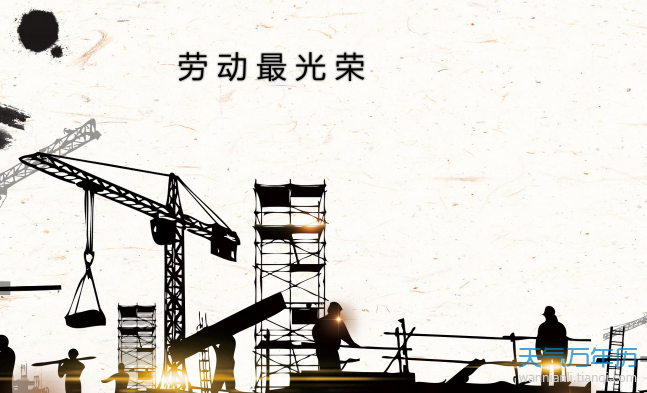 2020年五一劳动节为什么放假5天 2020年五一放5天假的原因