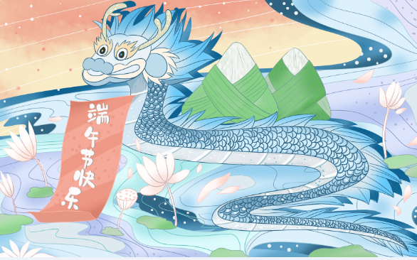2020端午节是农历几月初几 五月初五是端午节吗