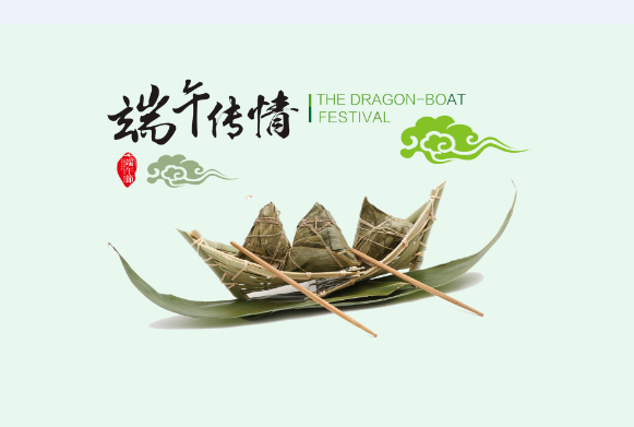端午节的由来和风俗 端午节的起源传说
