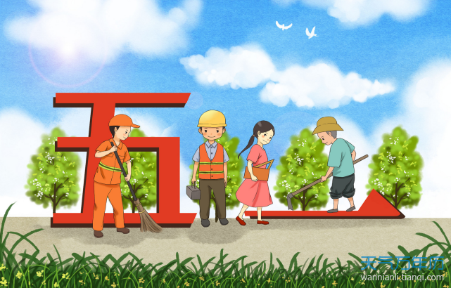 2020五一银行放假吗 2020银行五一劳动节放假几天