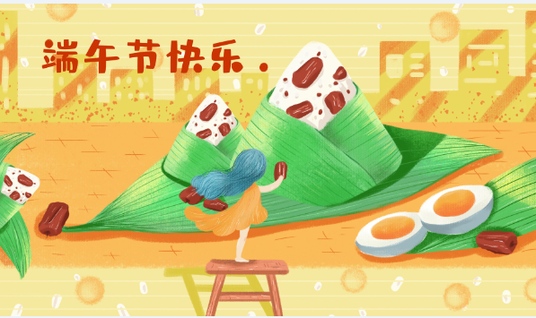 2020银行端午节放假吗 2020银行端午节放假几天