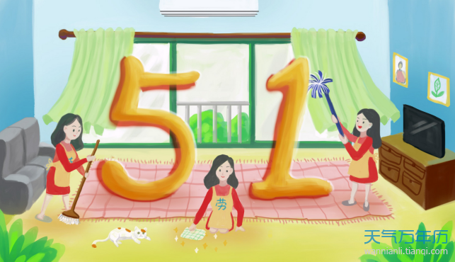 2020五一银行放假吗 2020银行五一劳动节放假几天