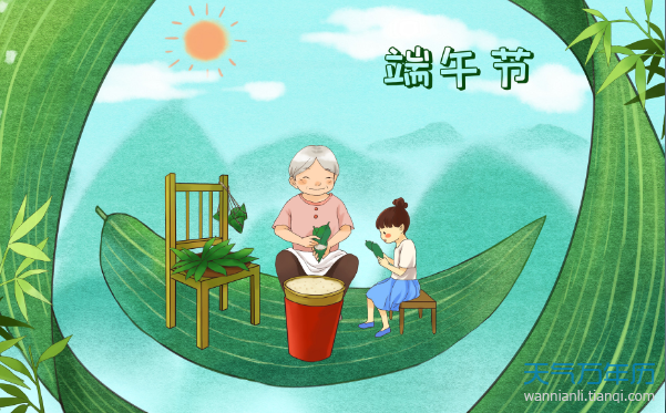 2020端午节是法定假日吗 2020端午节法定假日几天（多图）