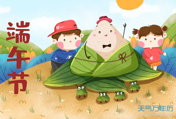 2020端午节是法定假日吗 2020端午节法定假日几天（多图）