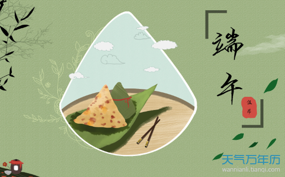 描写端午的古诗小学 端午节古诗四句【图】