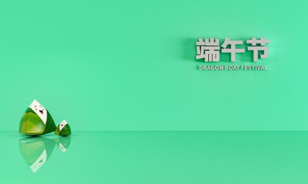 小学端午节诗句有哪些 关于粽子的诗句