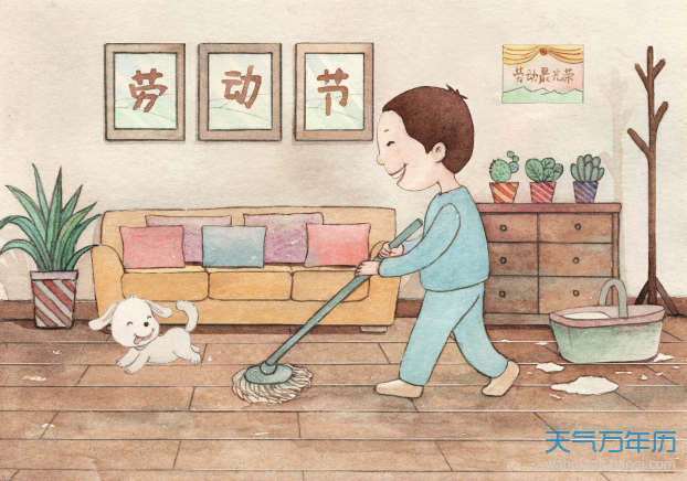 五一放假安排2020通知 今年五一节放假几天[图]