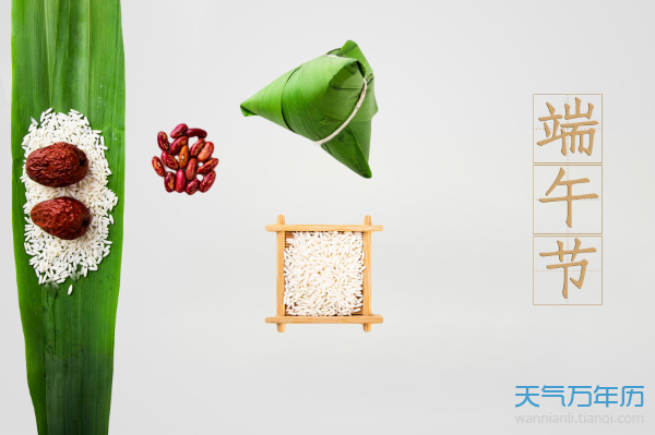 描写端午的古诗小学 端午节古诗四句【图】