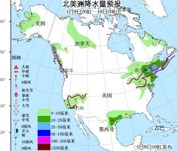 4月9日国外天气预报 美国北部有较强降雪