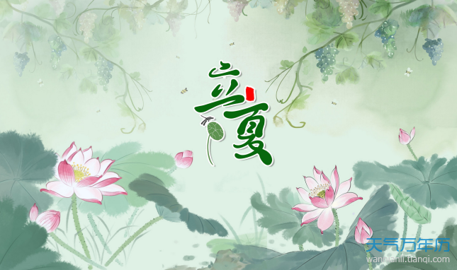 立夏诗词大全 关于立夏时节的古诗和诗句