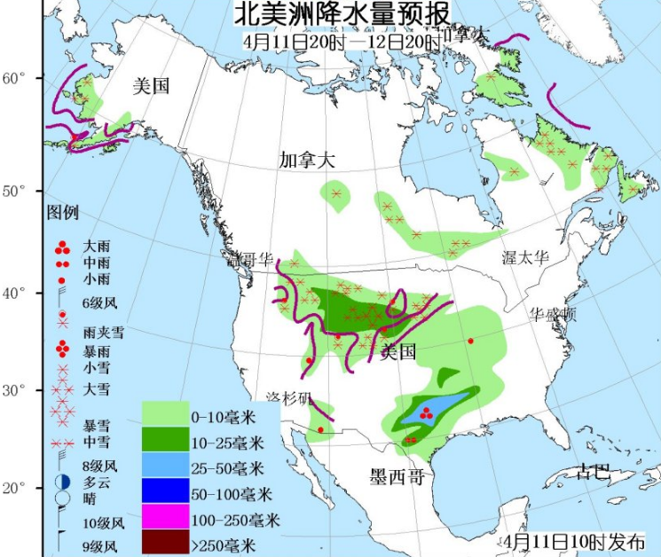 4月11日国外天气预报 亚洲西北部强降雪持续