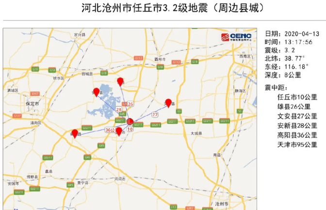 河北任丘3.2级地震最新消息 今年京津冀地震活跃但普遍不强