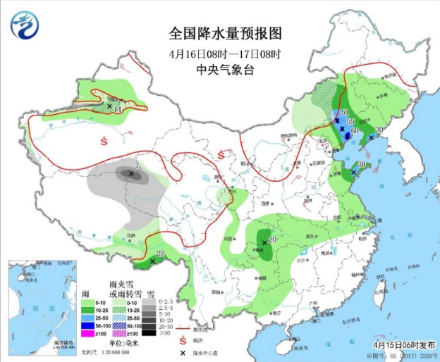 华北黄淮东北今明天小到中雨 内蒙古现小雪雨夹雪