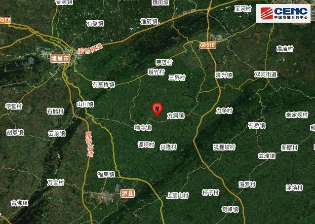 泸州3.0级地震最新消息 四川人反映震感强烈