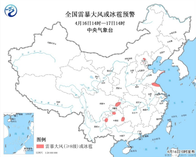 强对流蓝色预警：重庆贵州山东多地雷暴大风冰雹