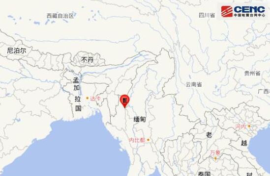 缅甸突发里氏5.8级地震 缅甸地震带位于哪里