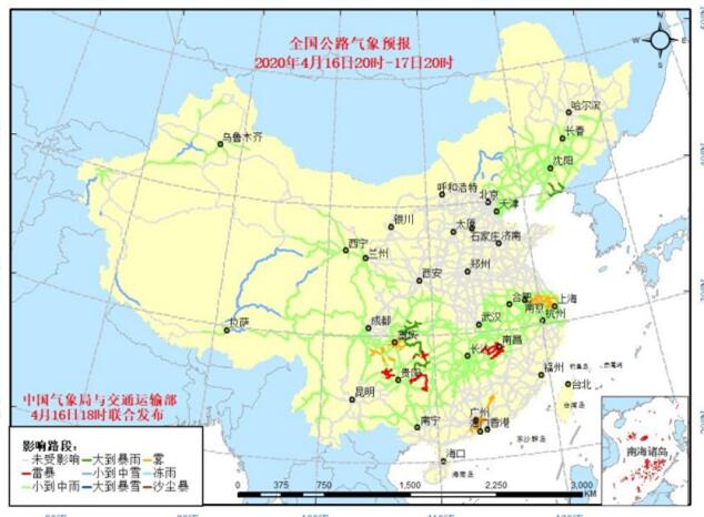 全国交通天气：4月17日全国高速路况最新实时查询