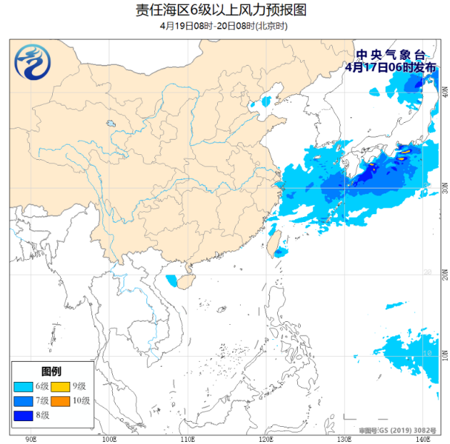 北部东部海域现6-8级风 阵风可达9级