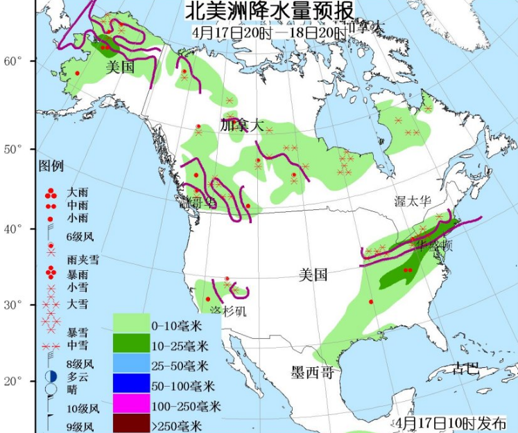 4月17日国外天气预报 北美西北部和东部多雨雪天气
