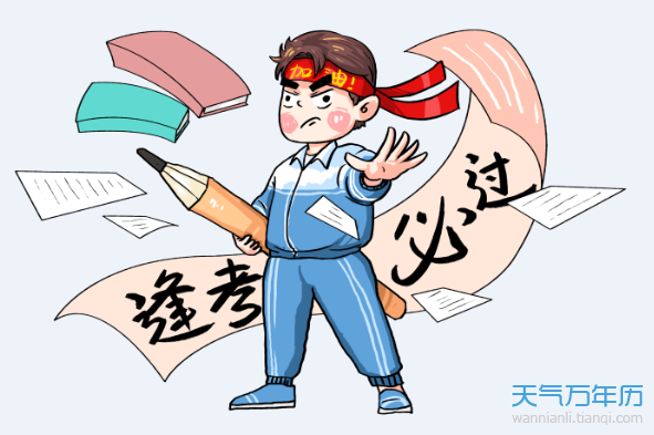 2020重庆中考延期一个月 2020重庆中考时间安排【多图】