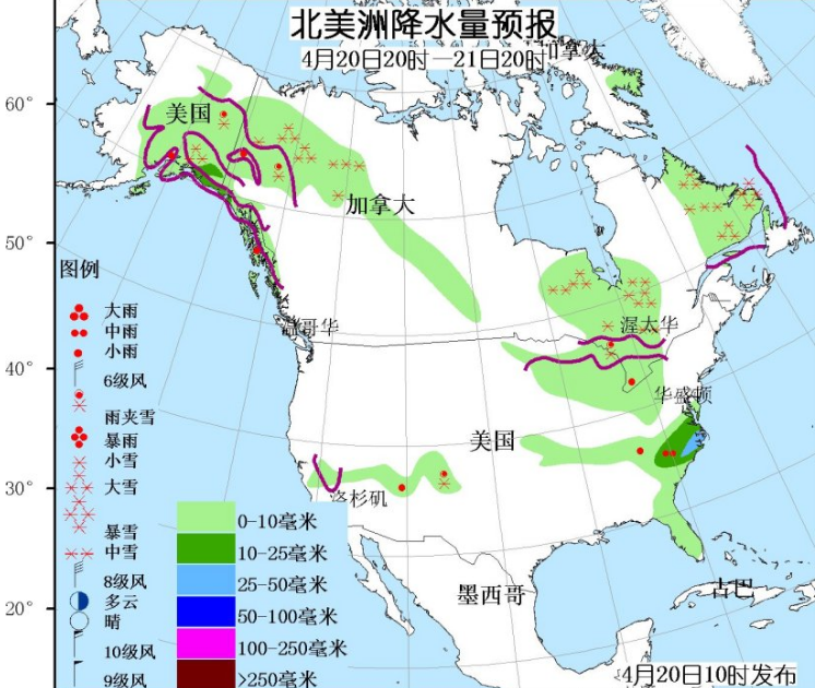 4月20日国外天气预报 南欧有较强降水过程