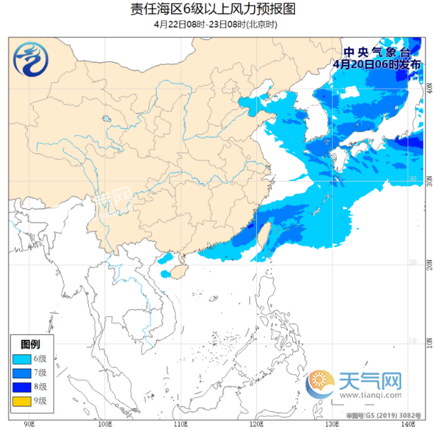 近海海区6级以上大风预报(22日08时至23日08时)