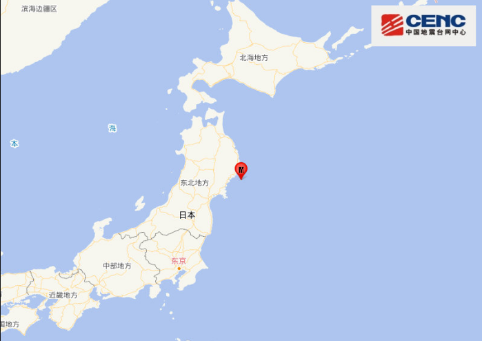 2020日本地震最新消息 本州东岸突发6.2级大地震