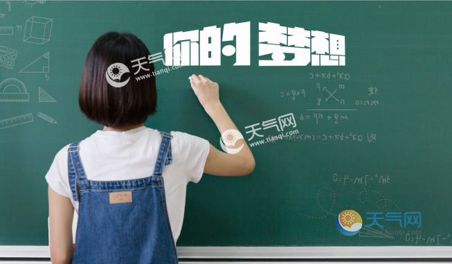 2020湖北省高考省排名_2020年高考湖北省985大学理科分数线及排名总结